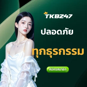 tkb247 คาสิโน